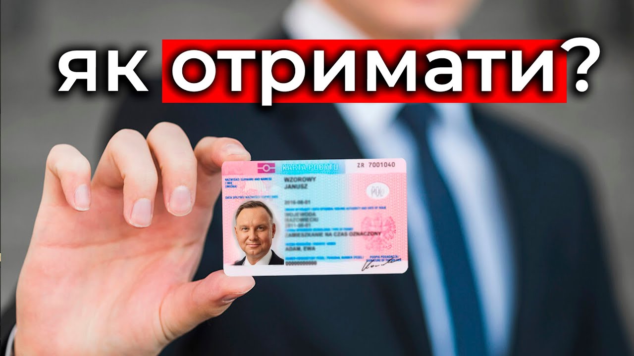 Obtaining an EU residence card in Poland: legal advice - consultant.net.pl