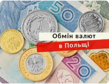 Prawne aspekty otwarcia kantoru wymiany walut przez Ukraińców w Polsce - consultant.net.pl
