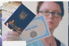 Процедура подтверждения квалификации для учителей из Украины в Польше - consultant.net.pl