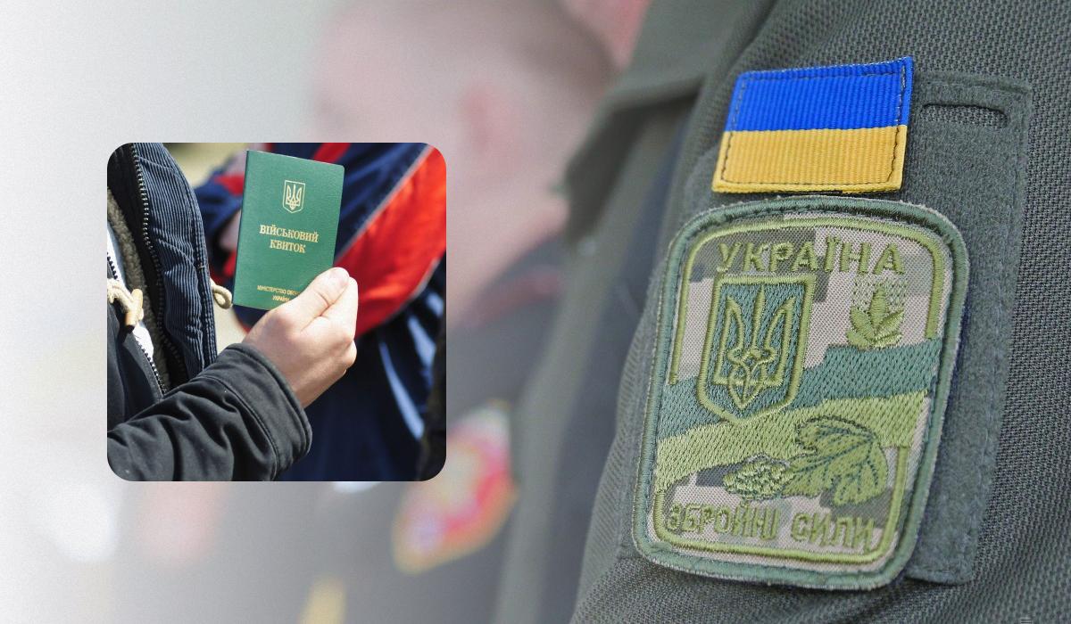 Какая разница между "снят" и "исключен" с воинского учета? - consultant.net.pl