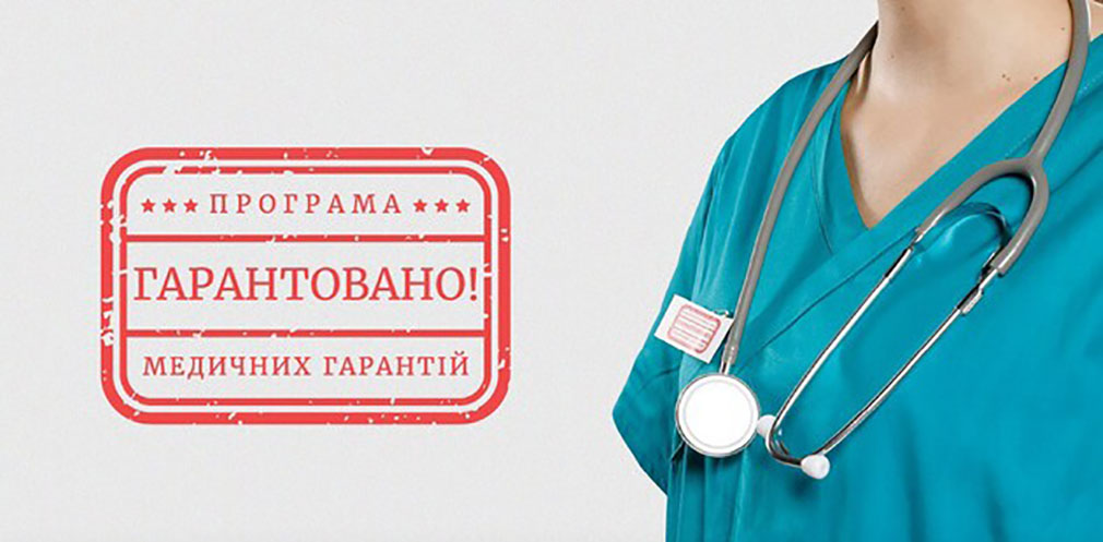 Rights of Displaced Persons to Medical Assistance - consultant.net.pl