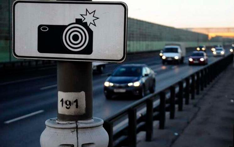 Radar in Poland: how to check the legality of a photo and measurement? - consultant.net.pl