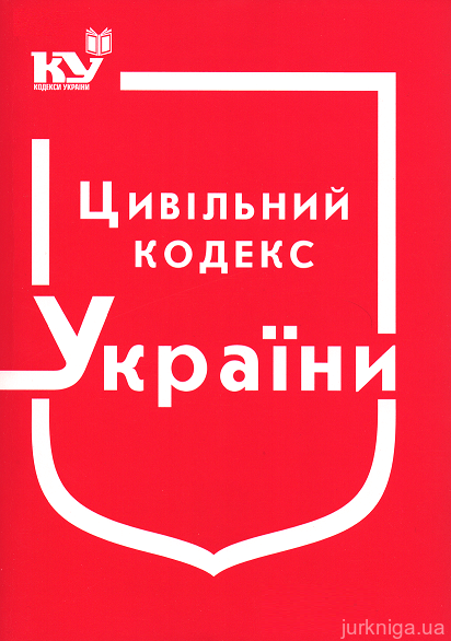 Оформлення спадщини в Україні: юридичні аспекти - consultant.net.pl