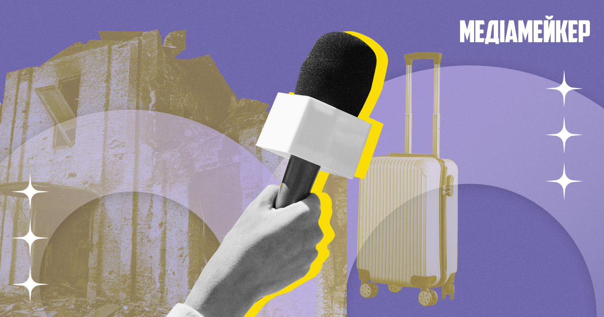 ДК Юридичні аспекти переміщення внутрішньо переміщених осіб - consultant.net.pl