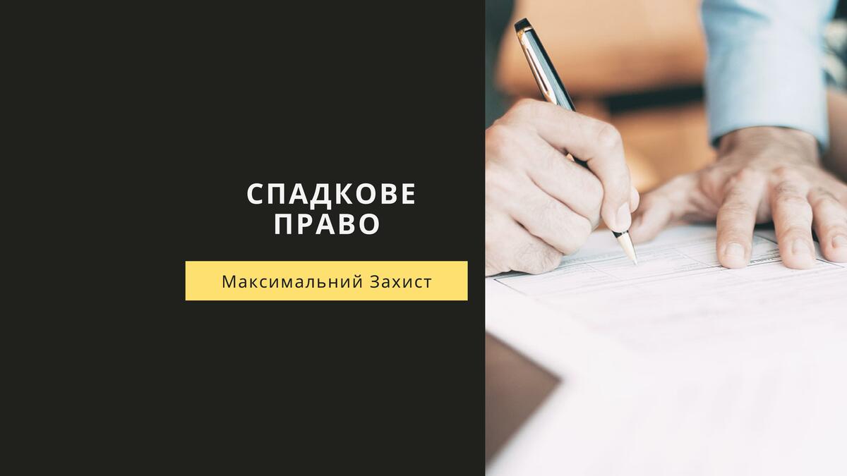 Litigation over inheritance: How to protect your rights? - consultant.net.pl